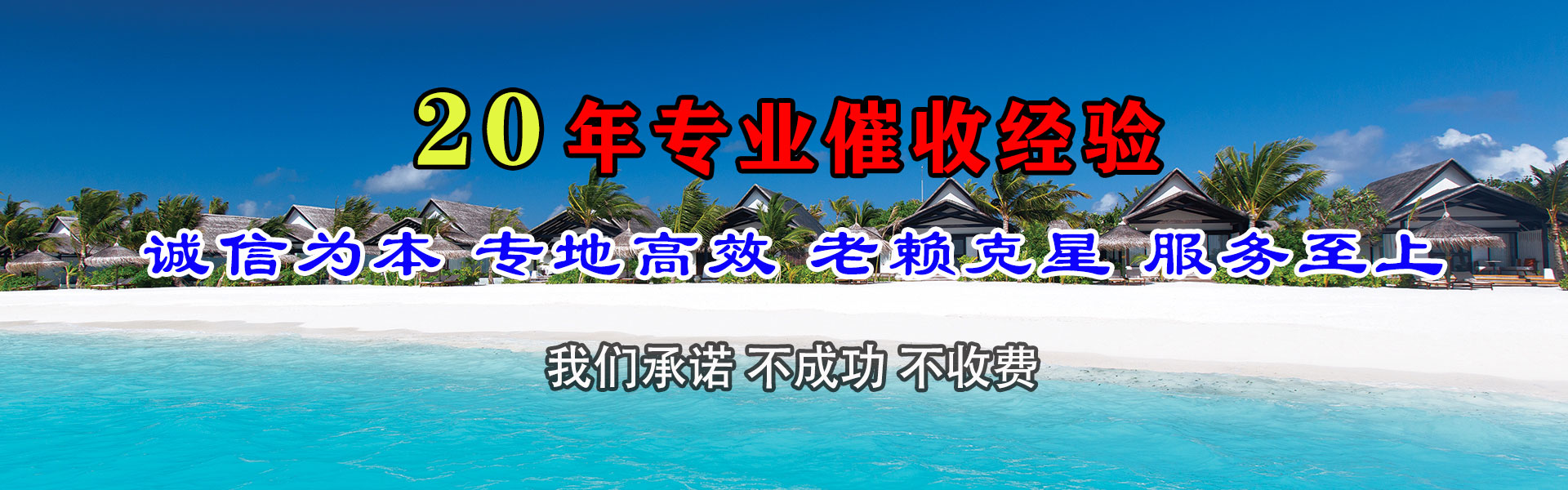 五莲要数公司